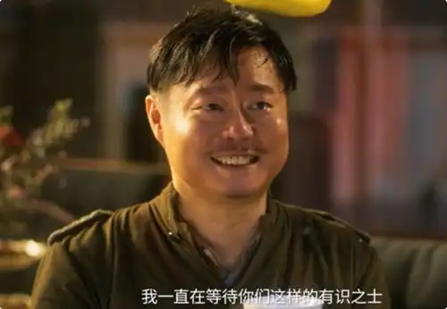 没有沈腾,开心麻花迎来新喜剧之王,新片连续4天票房破亿