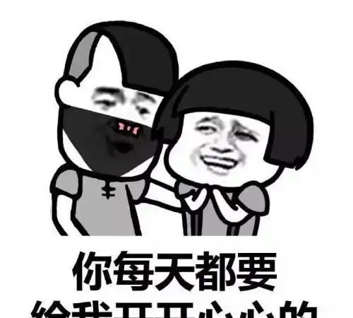 开心笑话在网吧上网中,旁边坐了个三四十岁的男人
