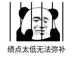 找我办业务的表情包