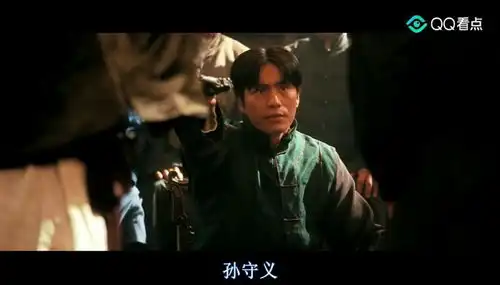 让子弹飞经典场景之一六爷之死张默真男人瞬间陈坤经典反角
