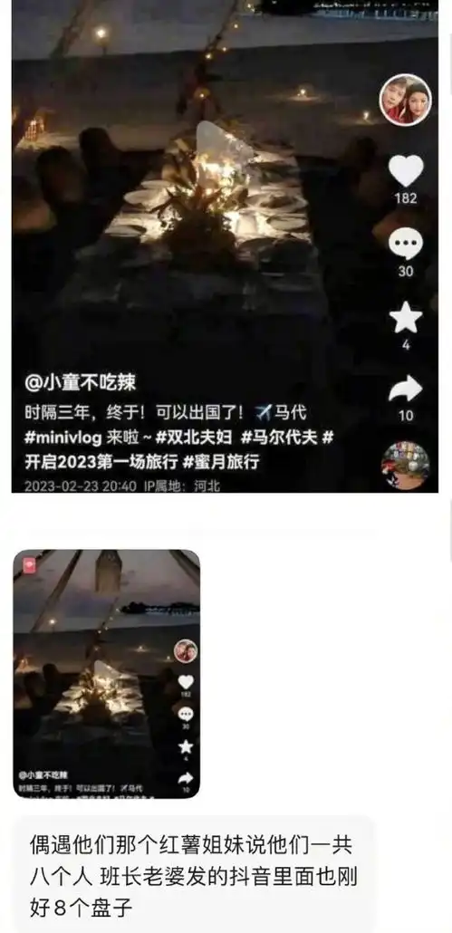 杨洋王楚然废墟救赎感剧照,像是努力救援后的休憩时光