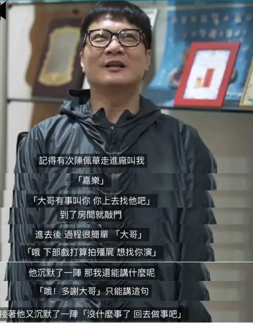 30年前,为捧红钱嘉乐,洪金宝联合成家班洪家班,可惜未能如愿
