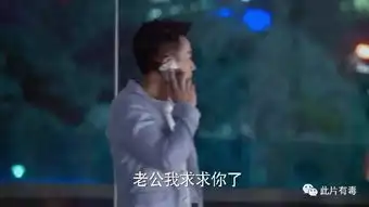 周末父母刘恺威新剧遭三生三世吊打,首播爆冷
