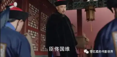 能与明珠索额图抗衡的佟国维,究竟是何许人也
