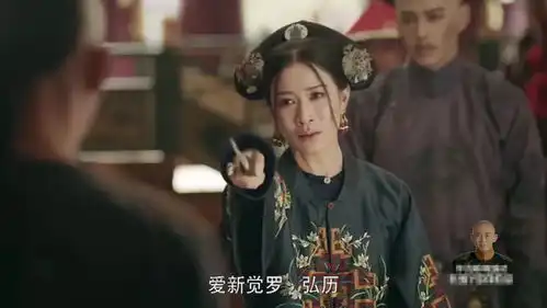 延禧攻略辉发那拉淑慎,竟然败在ta手上