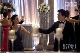 影子爱人官方剧照
