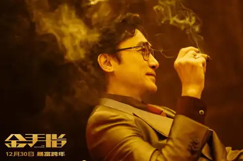 金手指上海路演,梁朝伟揭秘百亿大佬如何养成

