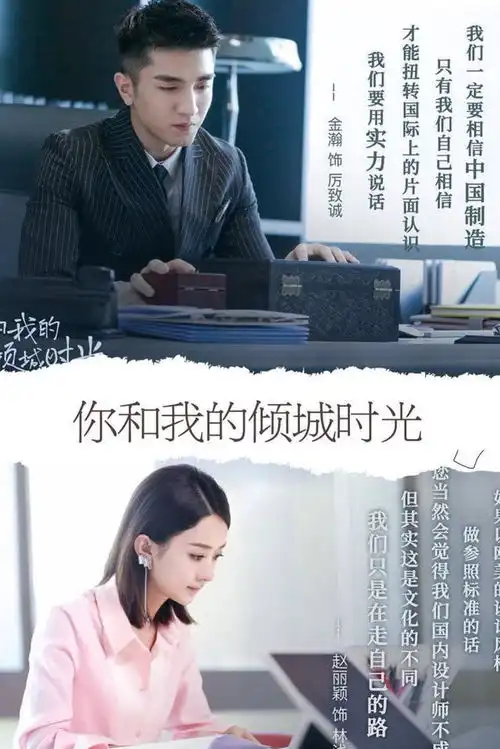 推荐10部熬夜也要追的电视剧,你看过哪几部哪部最香