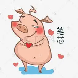 猪心图片猪心图片素材免费下载千库网
