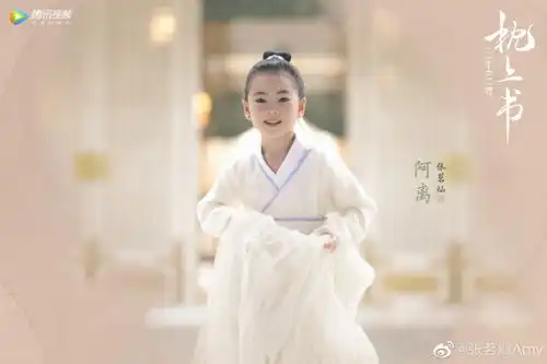 三生三世枕上书高清剧照
