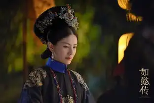 组图如懿传曝人物关系剧照周迅董洁神情凝重似预告剧情高潮
