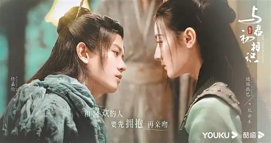 少数派对仙侠剧的侠去哪里了
