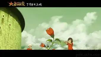 大鱼海棠源起版预告解读剧情扣人心弦8502140
