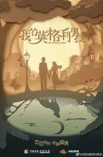 杨紫英文名太土了
