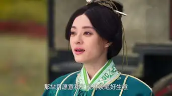 芈月传第55集剧照,芈月传图片
