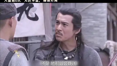 奸商见人下菜碟,50块的木盆要价300块,结果差点没命