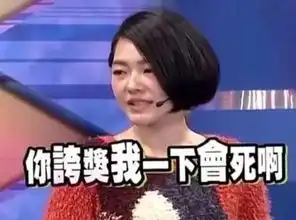 她强吻吴彦祖还掀陈冠希衣服,尺度很大主持人