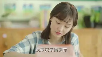 夏至未至立夏剧照
