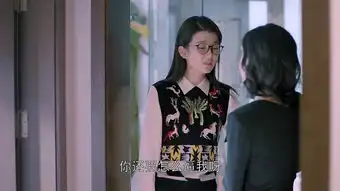 欢乐颂2第2集剧照,欢乐颂2图片
