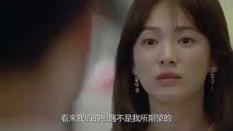 太阳的后裔第2集剧照,太阳的后裔图片