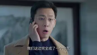 鸡毛飞上天第38集剧照,鸡毛飞上天图片

