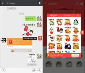 尴尬表情包微信里抢红包