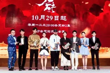 王天辰doki超全的王天辰资讯粉丝直播活动集合
