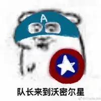 复仇者联盟4表情头像微信头像图片大全
