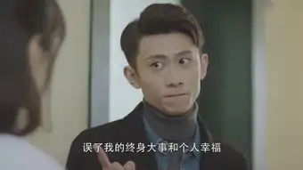 春风十里,不如你第40集剧照,春风十里,不如你图片
