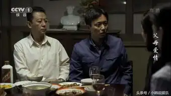 父母爱情里,能把孔笙感动哭的只有这两位,演技真是太好了
