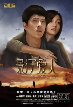 井柏然影子爱人曝剧照称虚心接受网民拍砖
