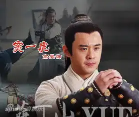 薛丁山剧照
