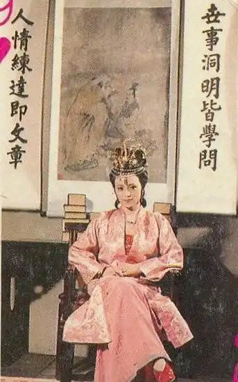 87版红楼梦之秦可卿剧照你看出来是两个人饰演的吗

