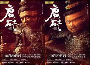 陈嘉上张晓龙携唐砖穿越时空而来10月29日爱奇艺独家上线