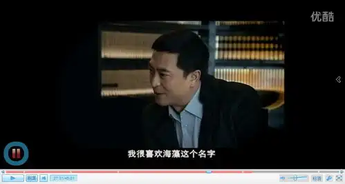 蜗居