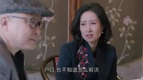 欢乐颂为什么乖乖女关关最终被大家讨厌了
