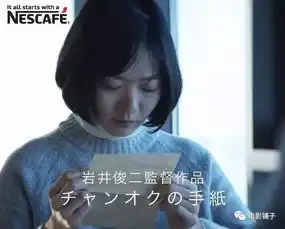 情书导演新作,又看哭我了
