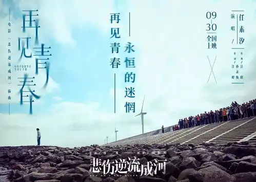 中秋片单,敬请查收所有人
