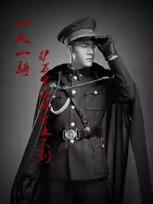 老九门张启山堆糖,美好生活研究所