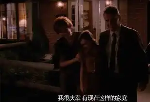 看怦然心动里的爸爸教陷入迷恋的女儿如何带眼识人

