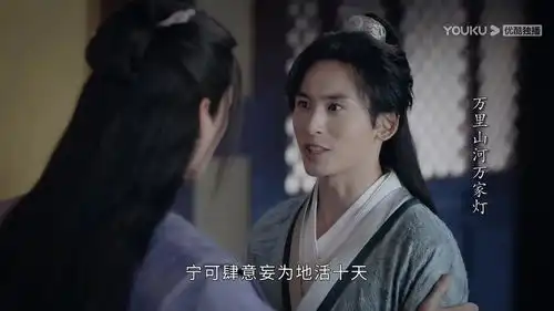 山河令到底是怎么封神的
