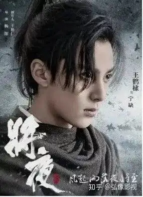 将夜2晒杨超越剧照,颜值碾压女主,引粉丝期待