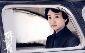 姑娘,你还能这么看麻雀
