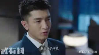 你和我的倾城时光致诚邀请林浅加入温达致诚宁维凯正面交锋
