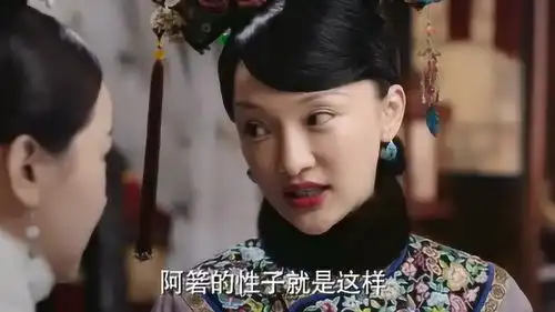 如懿传惢心忠心为主,如懿护她一生安好
