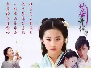 求仙剑奇侠传1李逍遥和灵儿图片格式要800500的
