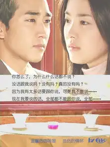 蓝色生死恋之秋天的童话剧照
