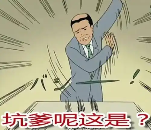 相亲节目男嘉宾让我和他网恋看他炫富