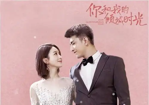 锦绣未央楚乔传最大反派,新剧和赵丽颖演情侣圈粉无数
