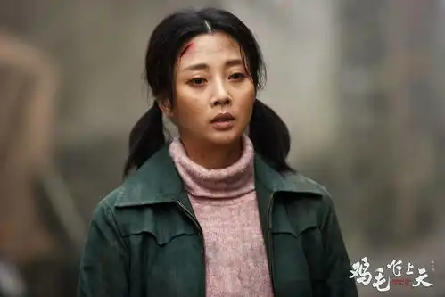 专访殷桃谈人世间郑娟爱家人,便爱了全世界
